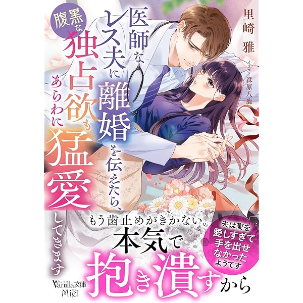 Amazon.co.jp: 愛媛県の論作文・面接過去問 (2026年度版) (愛媛